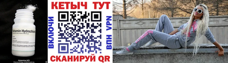 Кетамин ketamine  купить закладку  Абинск 