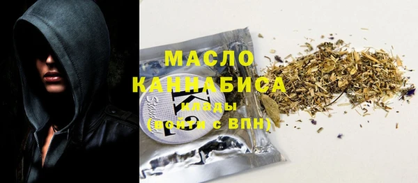 меф VHQ Абинск