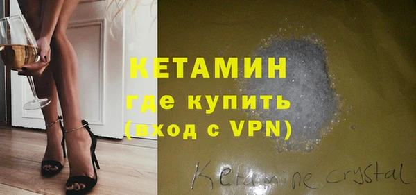 герыч Саяногорск