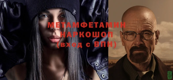 гашик Сатка