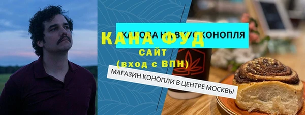 герыч Саяногорск