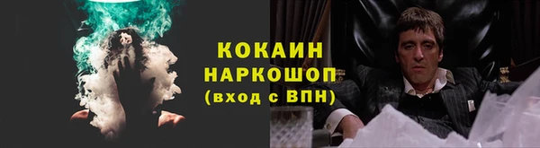 меф VHQ Абинск