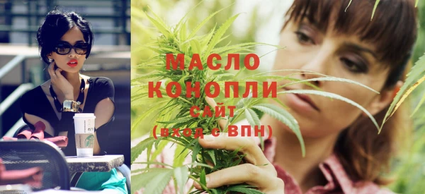 соль ск Сафоново