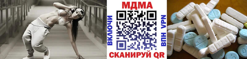 МДМА молли  Абинск 