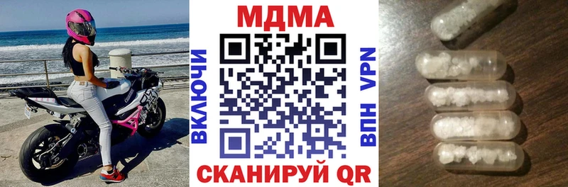 МДМА Molly Абинск
