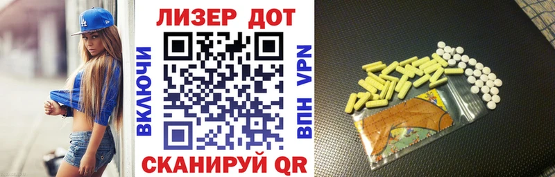 Марки N-bome 1,8мг Абинск